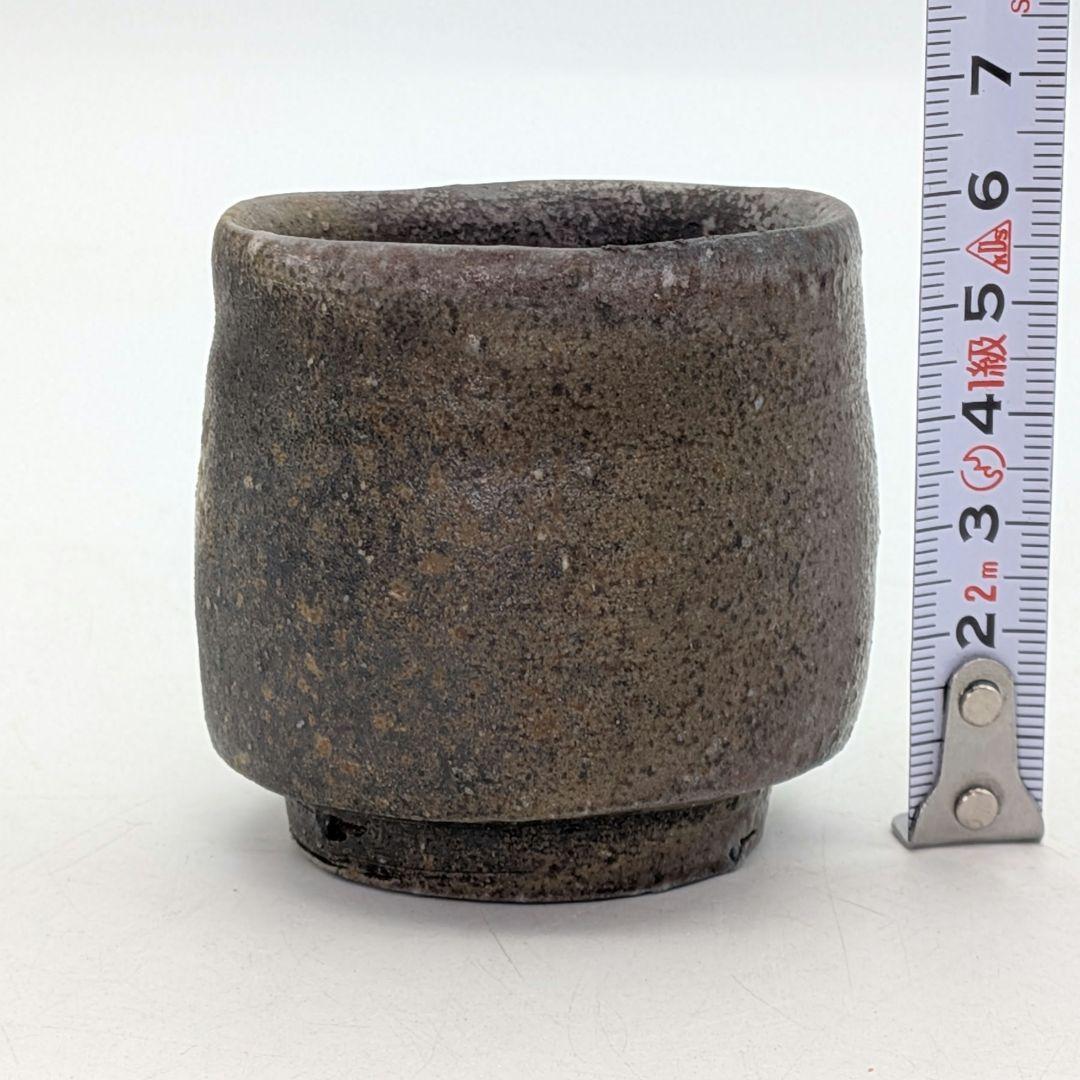 岡山県重要無形文化財 四代松田華山 備前焼 酒呑 共箱共布栞 酒器 ぐい呑 酒盃