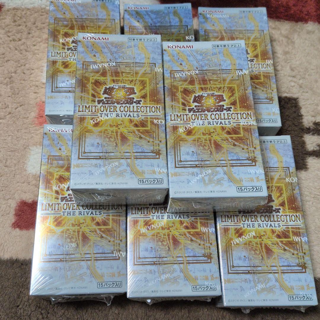 LIMIT OVER COLLECTION THE RIVALS 8ボックス