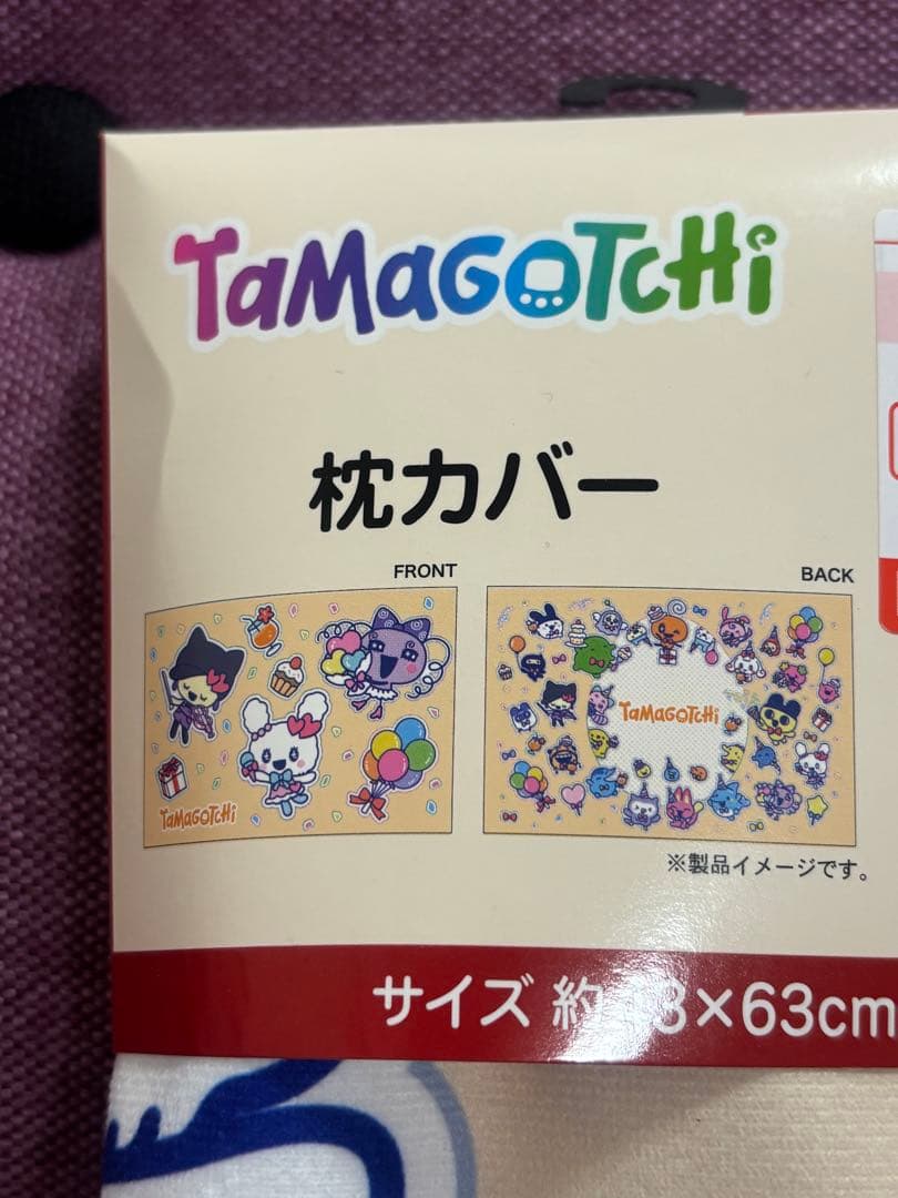たまごっち しまむら 収納ボックス 枕カバー ポーチ パスケース アクキー