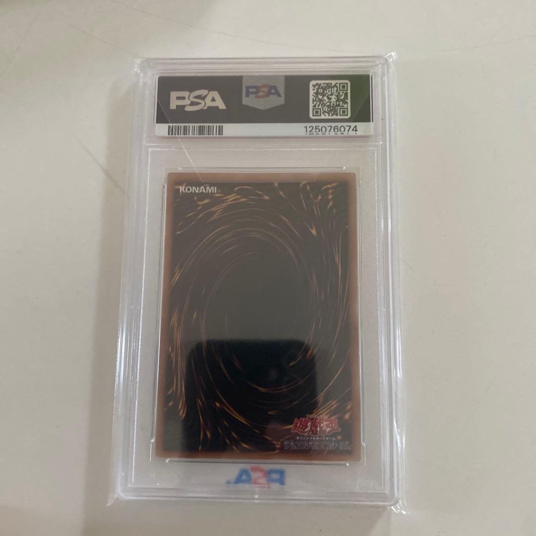 黒き魔術師ブラックマジシャン　25thシク　psa10
