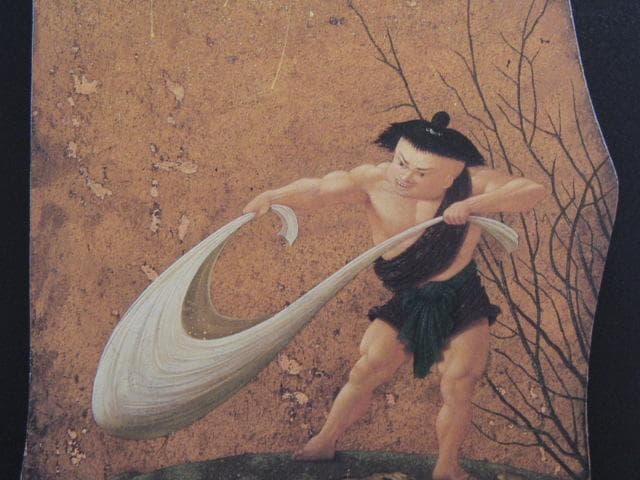 伴清一郎、【星を集める】、希少な額装用画集画、新品高級額 額装付