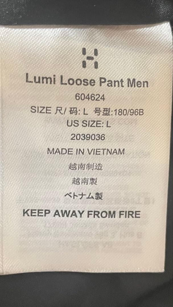 スキー HOGLOFS ROC JACKET+LUMI LOOSE PANT