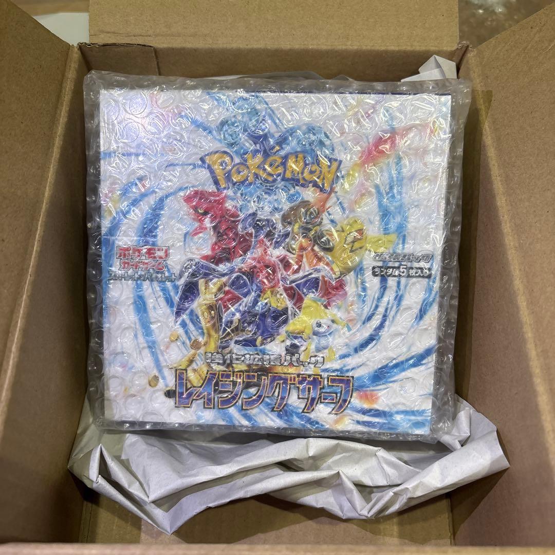レイジングサーフ　シュリンク付き