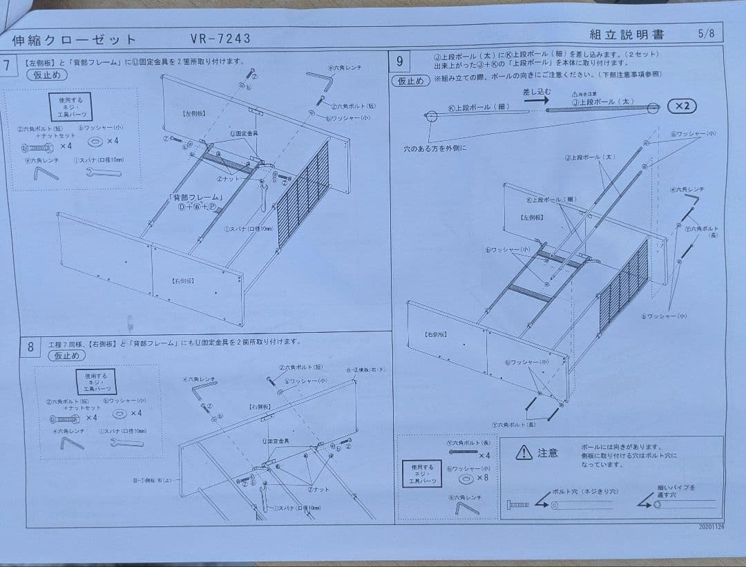 上棚付き伸縮クローゼット　GY色
