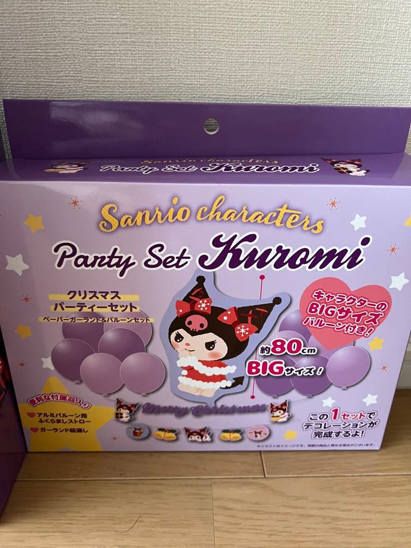 サンリオクロミ90cmクリスマスツリー　バルーンセット