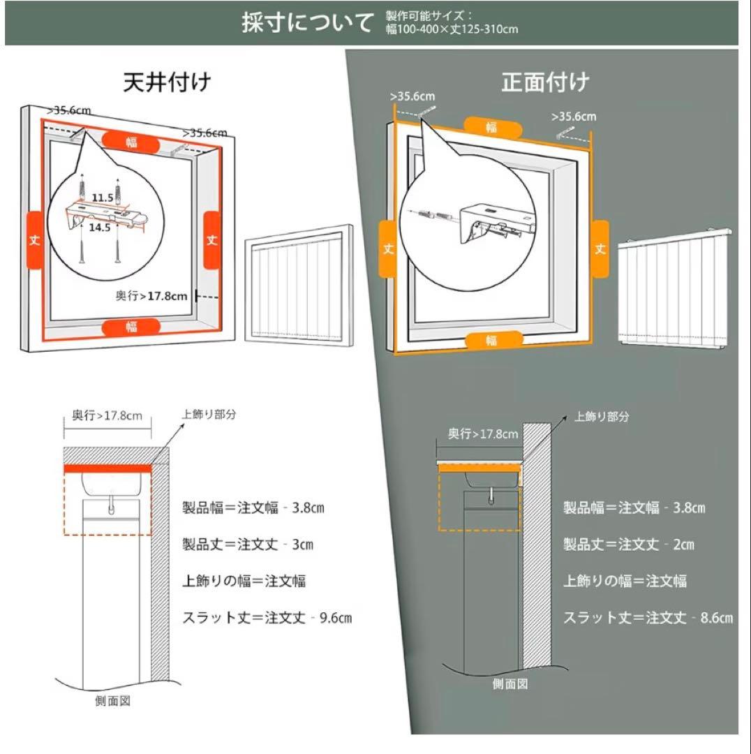 Yoolax 自動バーチカルブラインド ライトグレー長さ260cm×幅200cm