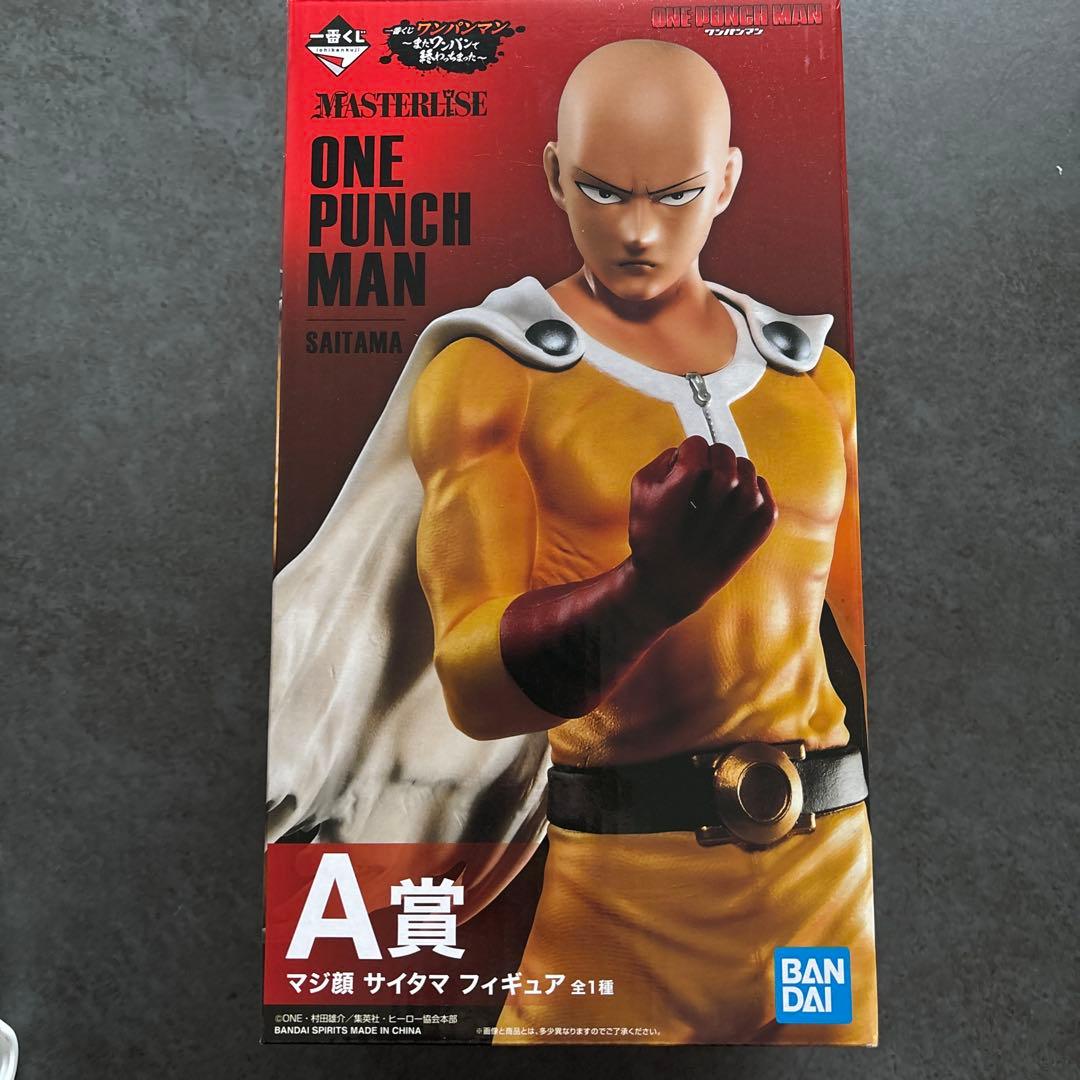 ONE PUNCH MAN サイタマ A賞