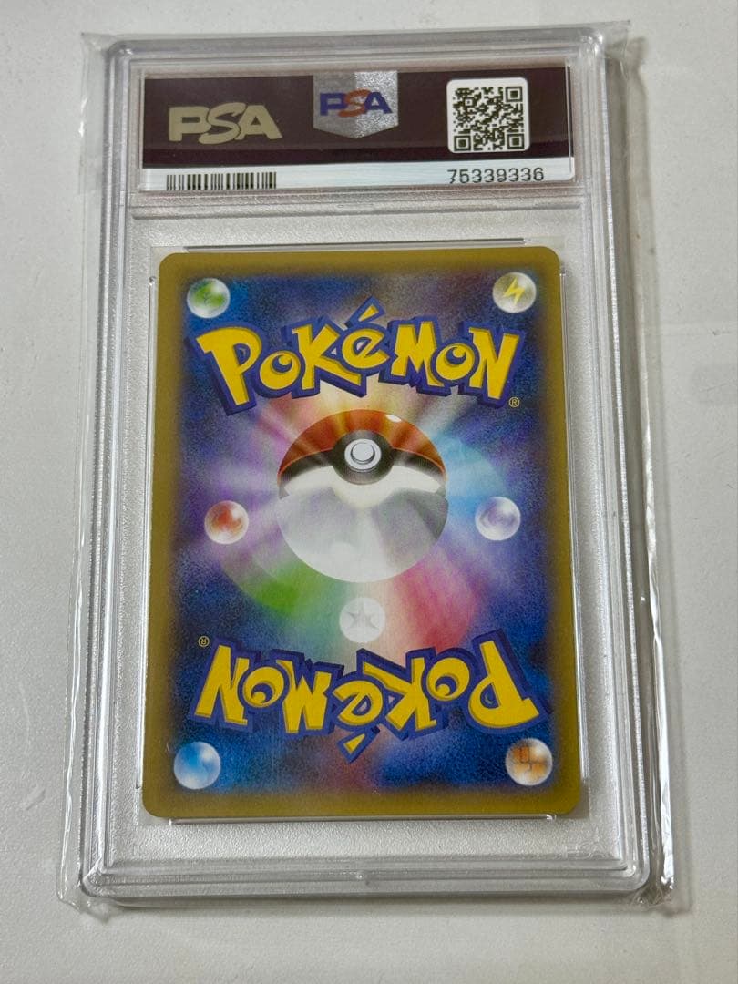 ポケカ AZ SR PSA10鑑定品