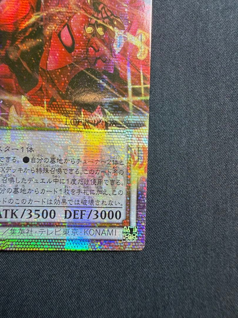 スカーレッドノヴァドラゴン バーニングソウル　アジア版