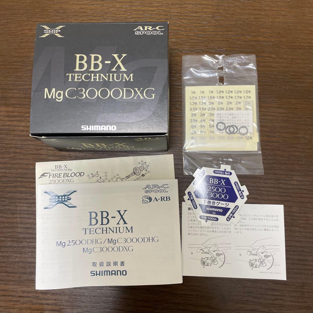 シマノ　BB-X テクニウム MgC3000DXG