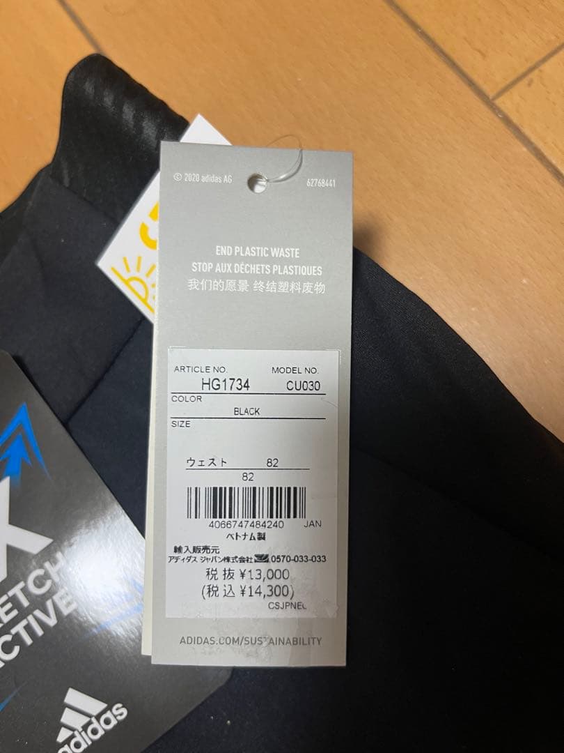 新品　アディダス　ゴルフ　ブラック　82 L スリーストライプスパンツ