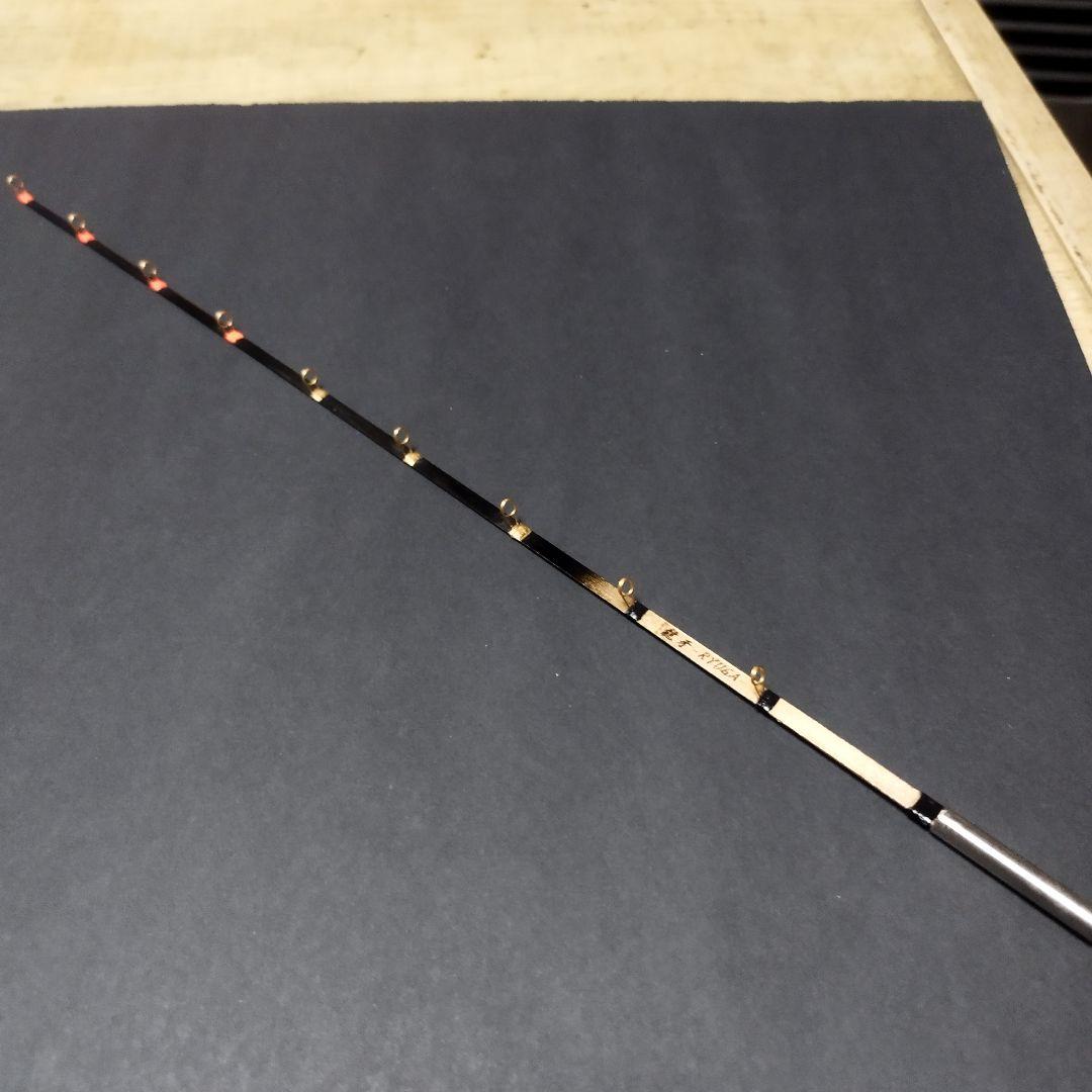 疾風　龍牙　ワカサギ　穂先