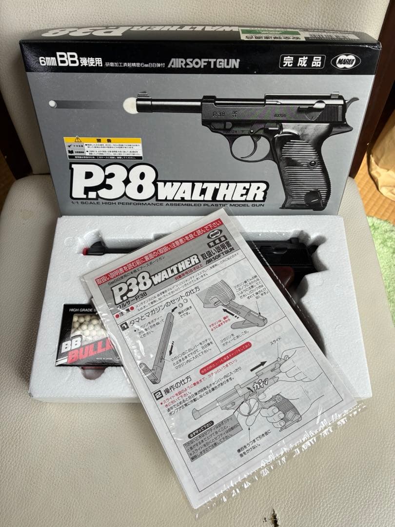 【絶版18歳以上用モデル・デッドストック・初期型】東京マルイ ワルサーP38