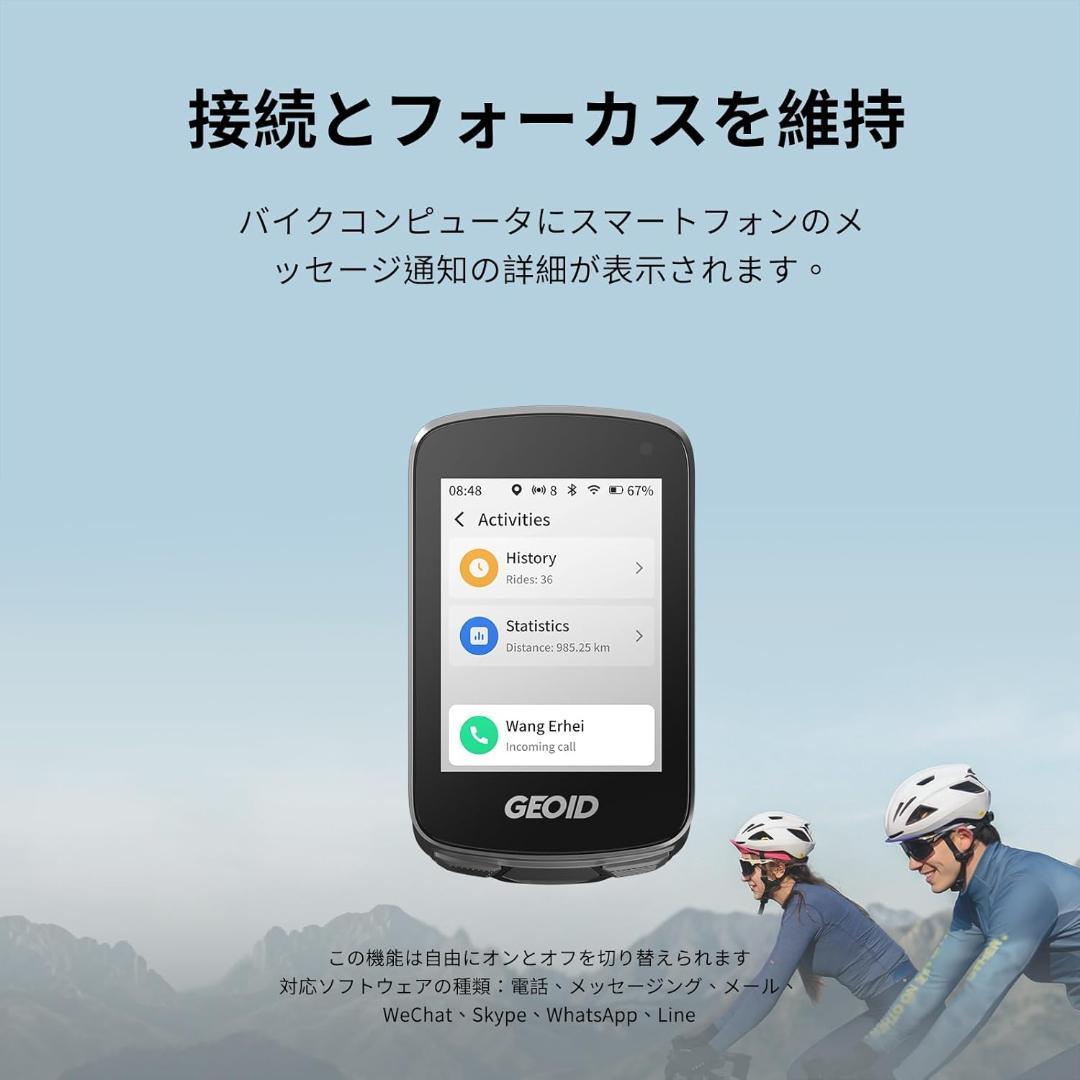 GEOID CC700 Pro 2.8インチ GPS サイクルコンピュータ