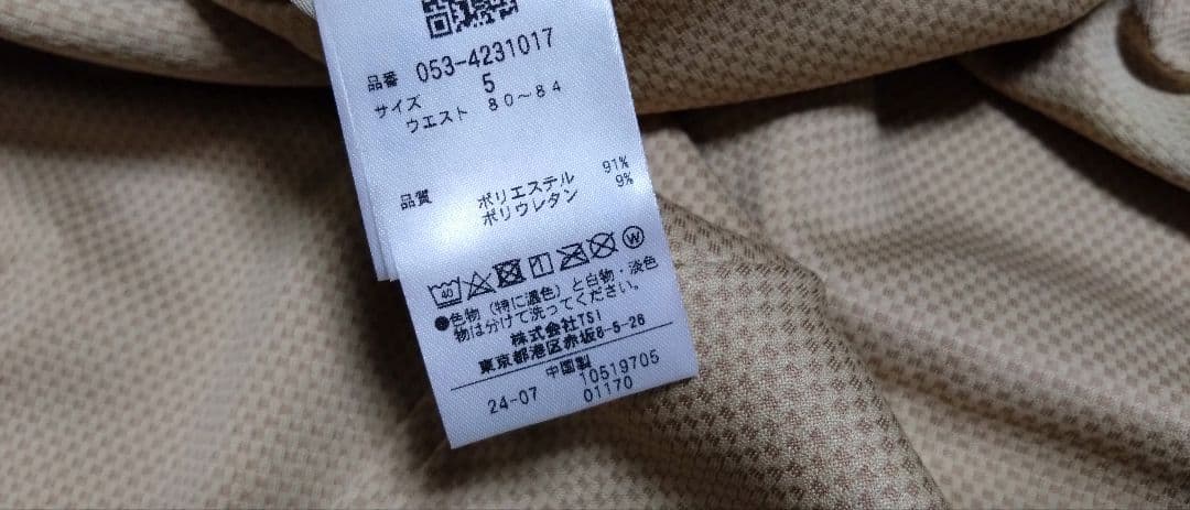 極美品■PEARLY GATES パーリーゲイツ ジョガーパンツ■5