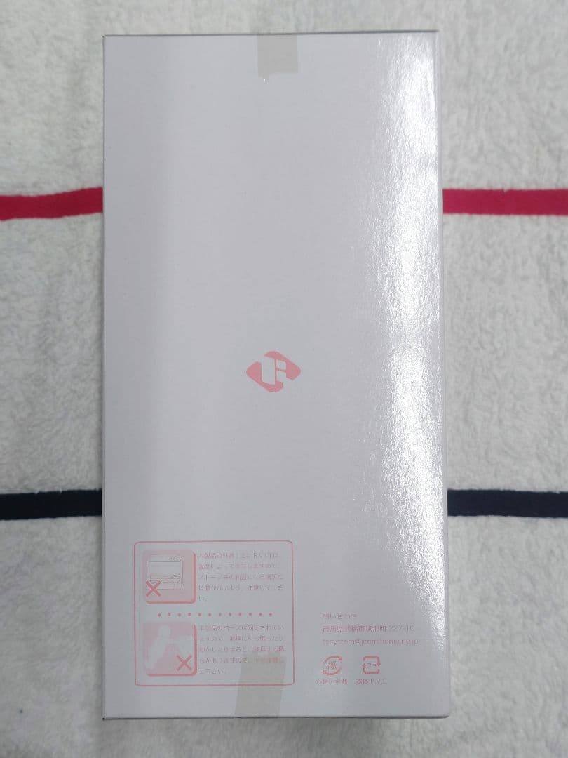 コゲどんぼ 宮川武 たまタン PVC完成品 とらのあな限定 新品未開封