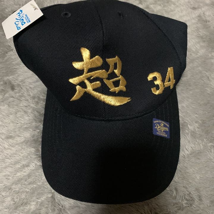 山本　昌　200勝カウントダウンTシャツ　帽子セット