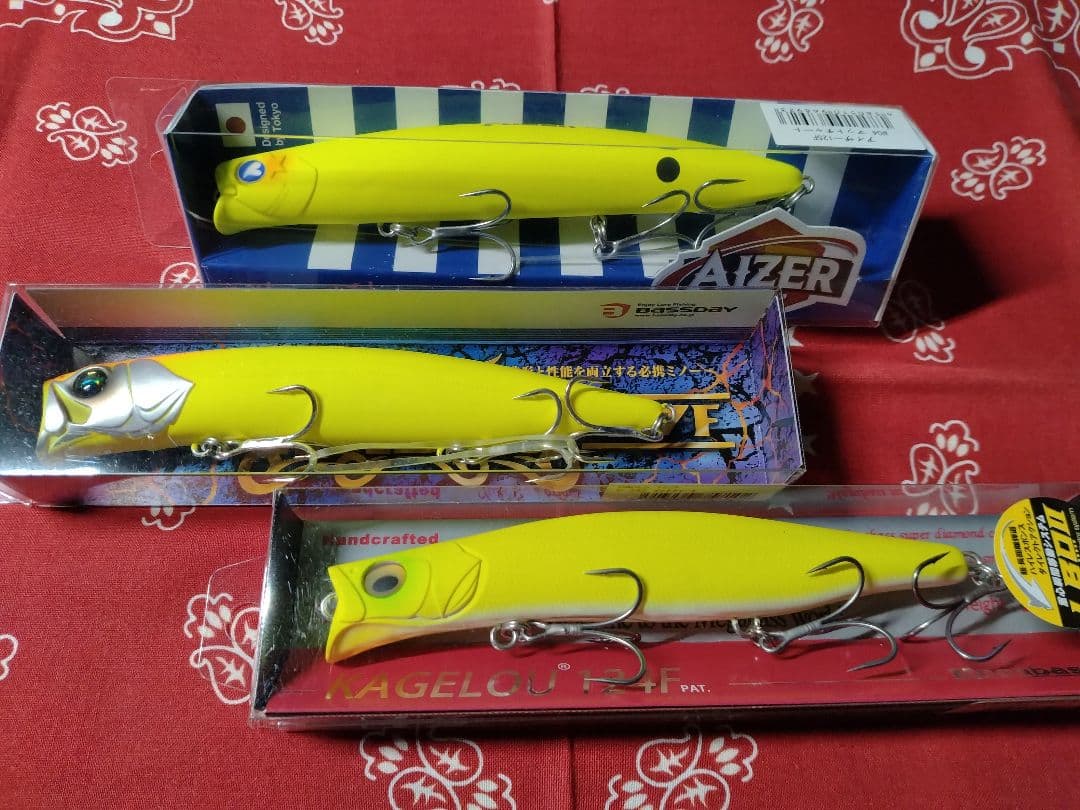 カゲロウ124F ハーデス127F アイザー125F (人気カラー) 3個セット