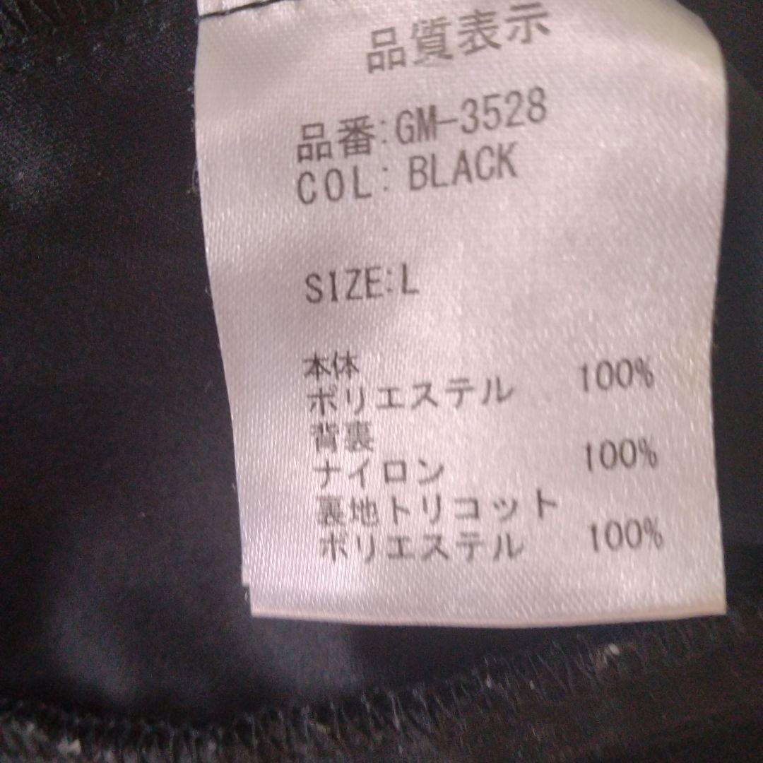 GM-3528 ソフトシェルスーツ(上下セット) Size L