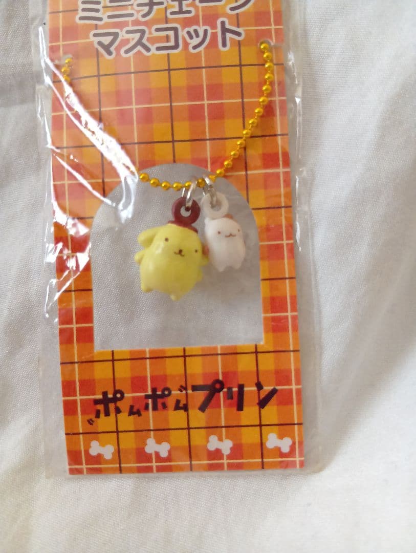 激レア　ポムポムプリン　ミニチェーンマスコット　1999年 レトロ　未開封