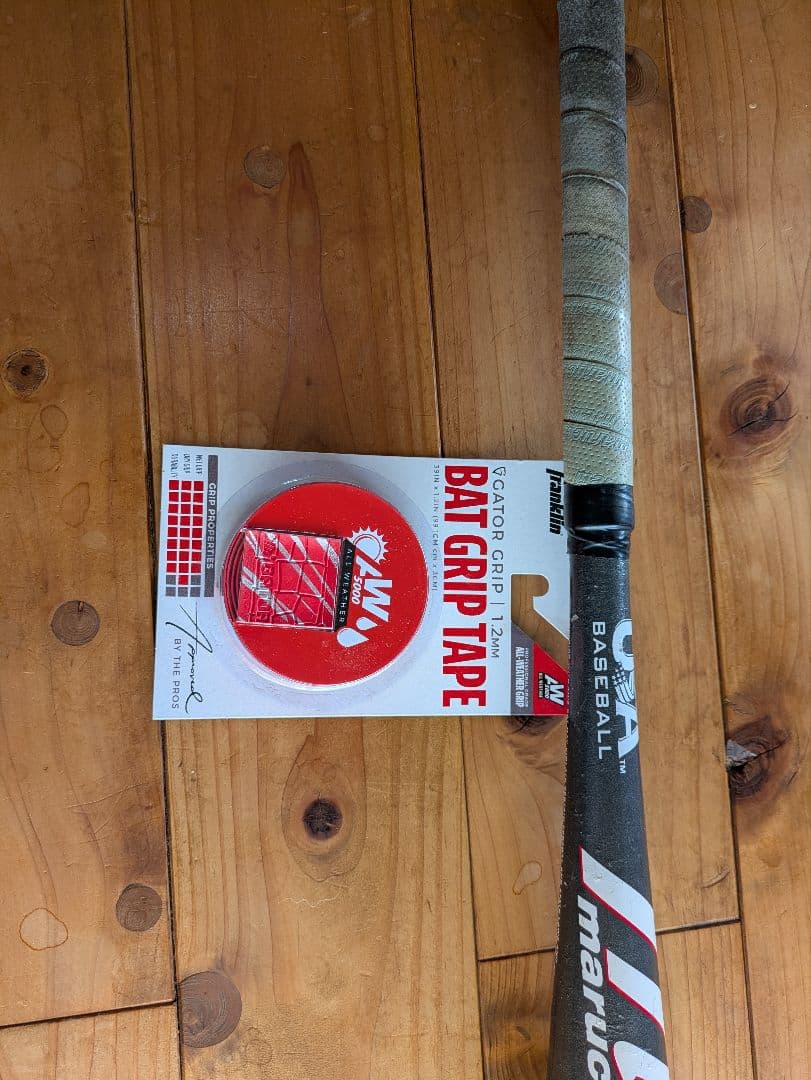 リトルリーグ用金属バット マルーチCATX　79cm 31インチ