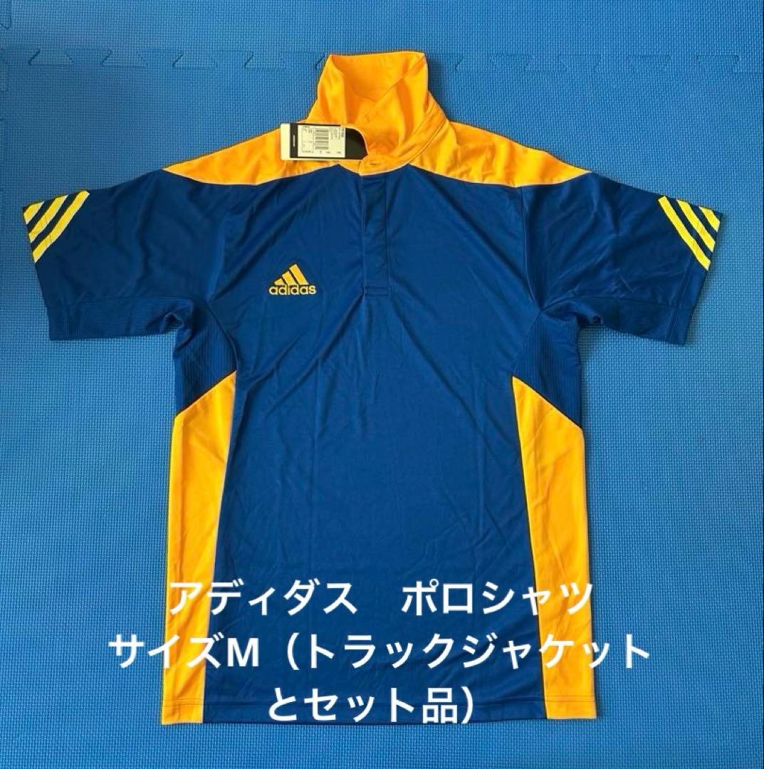 【新品】アディダス　トラックジャケット＆ポロシャツ　メンズM