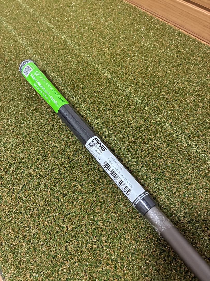 【新品】6U用 PING TOUR 2.0 CHROME 85 S