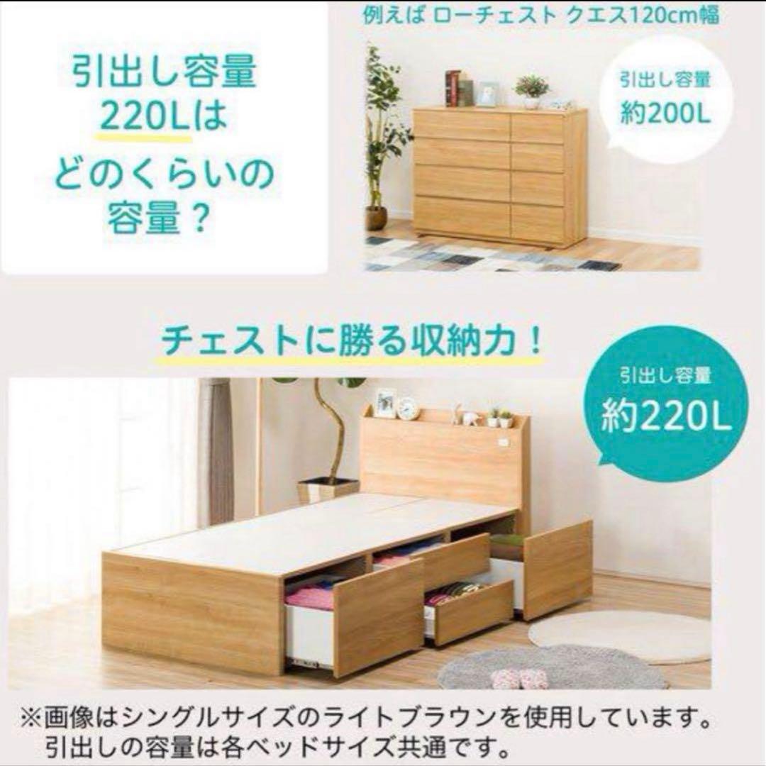 ニトリ シングル チェストタイプ ベッドフレーム 引き出し4杯 収納付きベッド