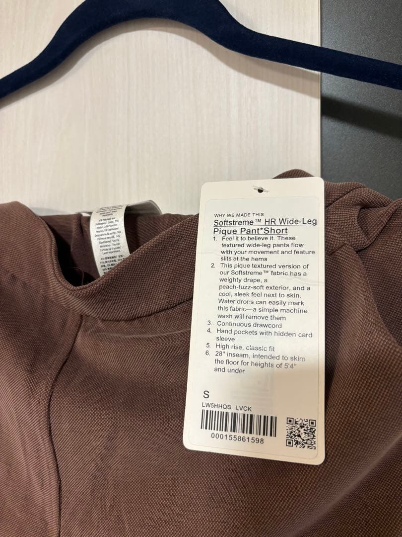 lululemonSoftstream ワイドレッグパンツ S ブラウンショート