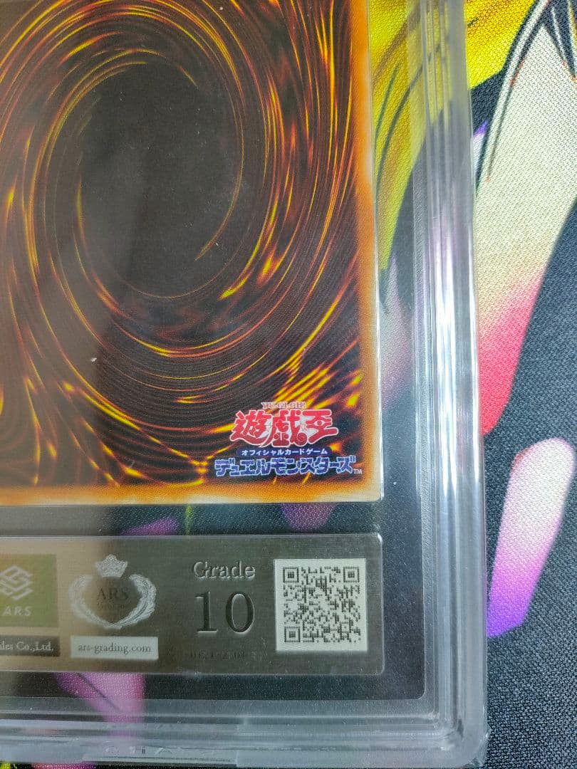 遊戯王　デーモンの召喚　二期ウルパラ　ARS10