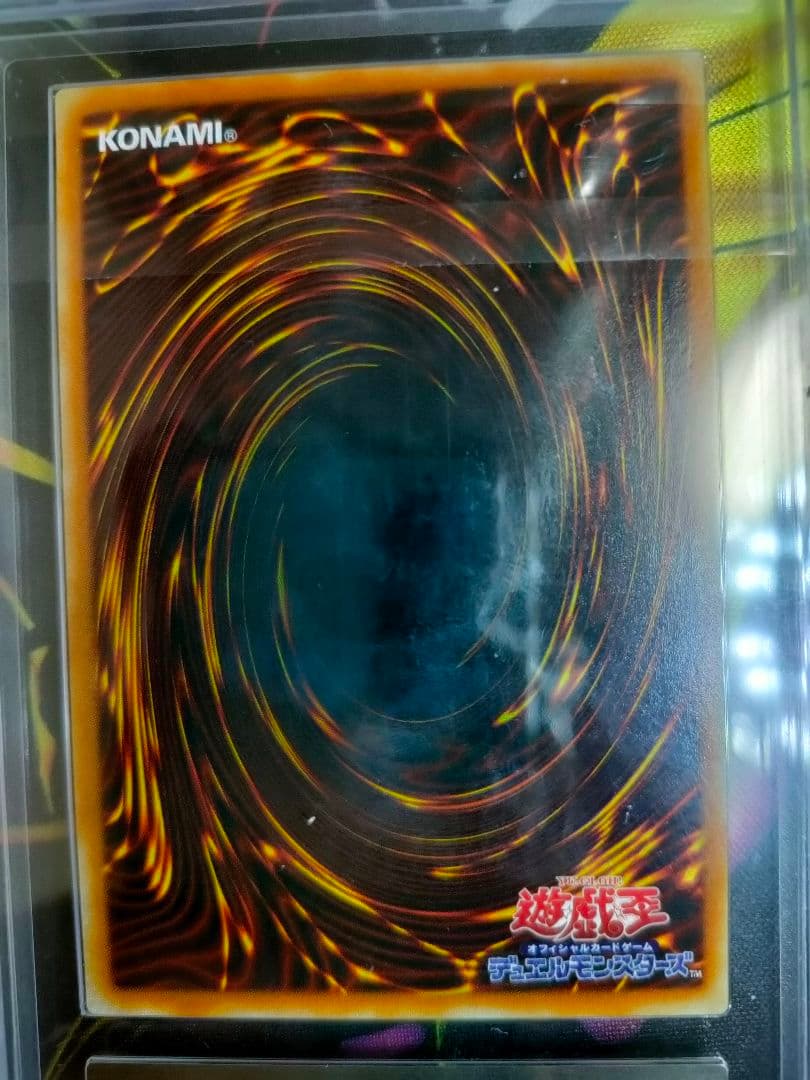 遊戯王　デーモンの召喚　二期ウルパラ　ARS10