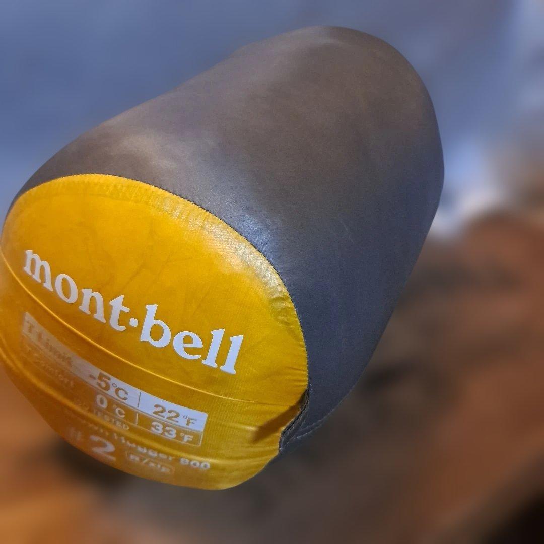 mont-bell シームレス ダウンハガー800 #2 寝袋