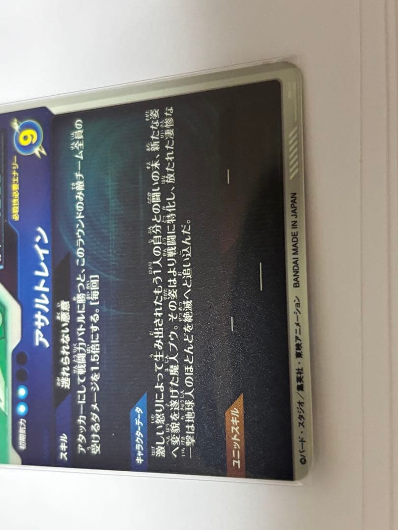 SDV6-066 SDV5-016 まとめ売り