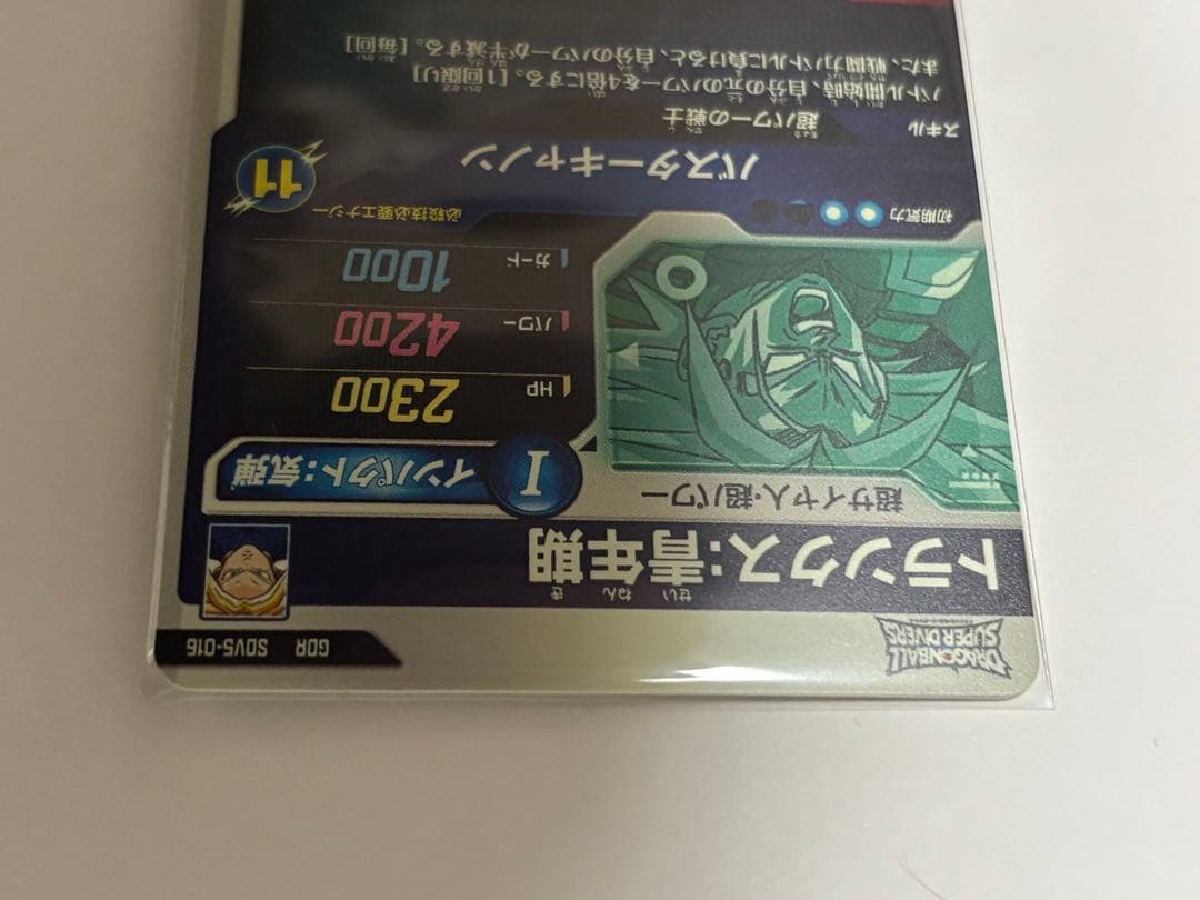 SDV6-066 SDV5-016 まとめ売り