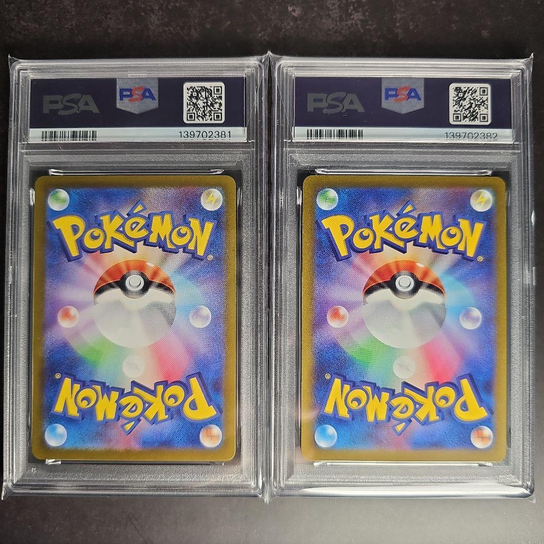 【PSA10 連番】ミュウ ミュウツー AR VSTARユニバース 151