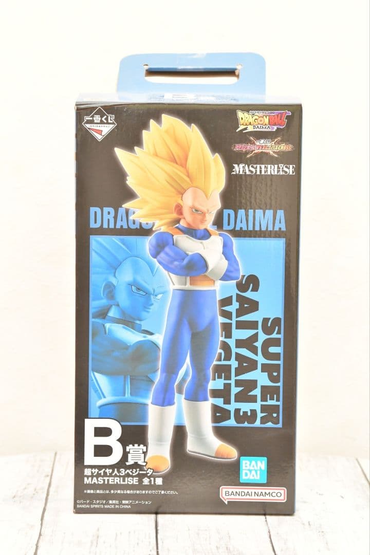 ドラゴンボール１番くじ超サイヤ人３ベジータリペイント二次元彩色