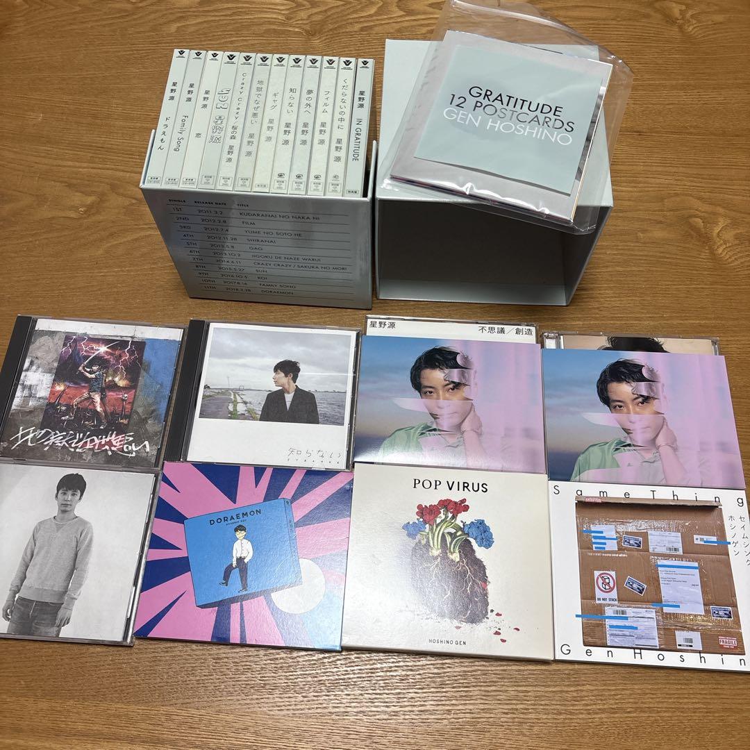 星野源 コレクション CD・DVD・雑誌他