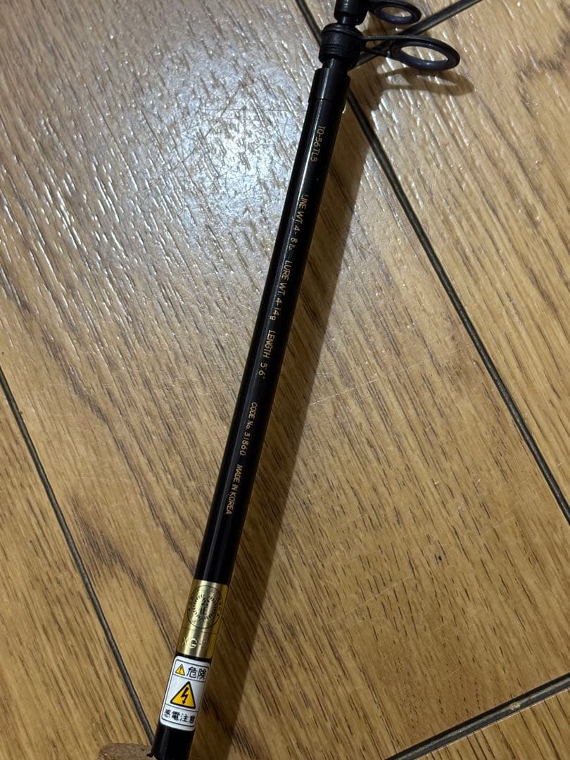 天*ゴ様 【希少】SHIMANO TROUT ONE XT 56TL-5 パック