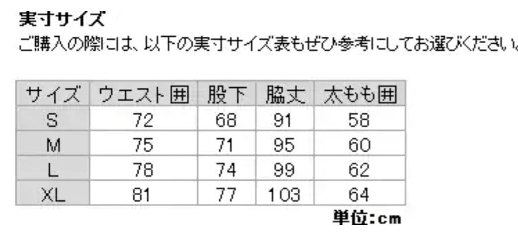ランニング　ロングパンツ　スワローテイル