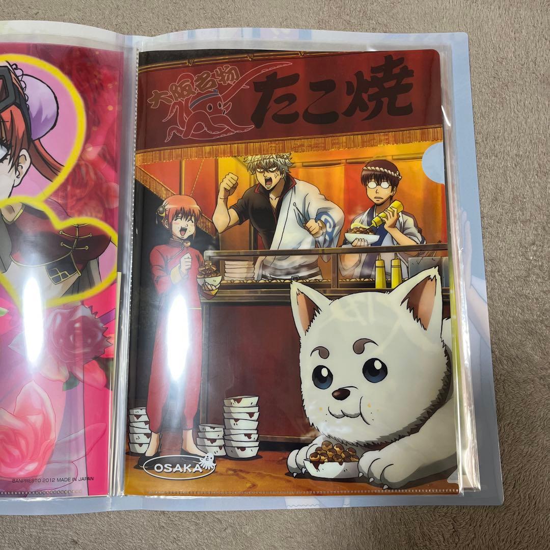 銀魂 クリアファイル セット
