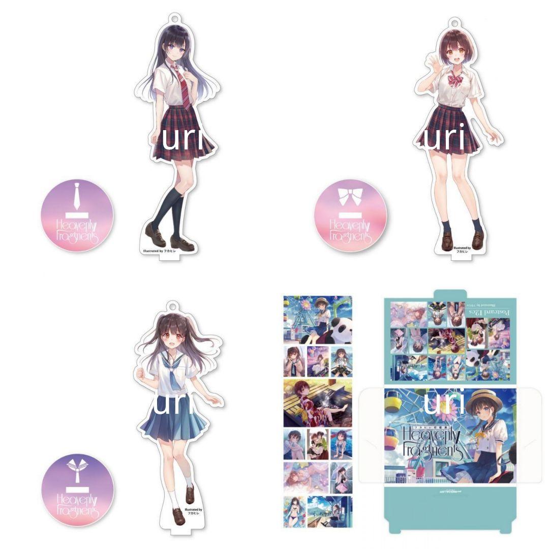 フカヒレ初個展「Heavenly fragments」グッズセット