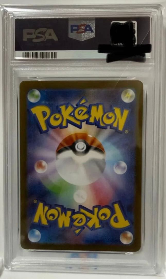 即日発送可SV-P JP261 ヒロシマピカチュウ　PSA10