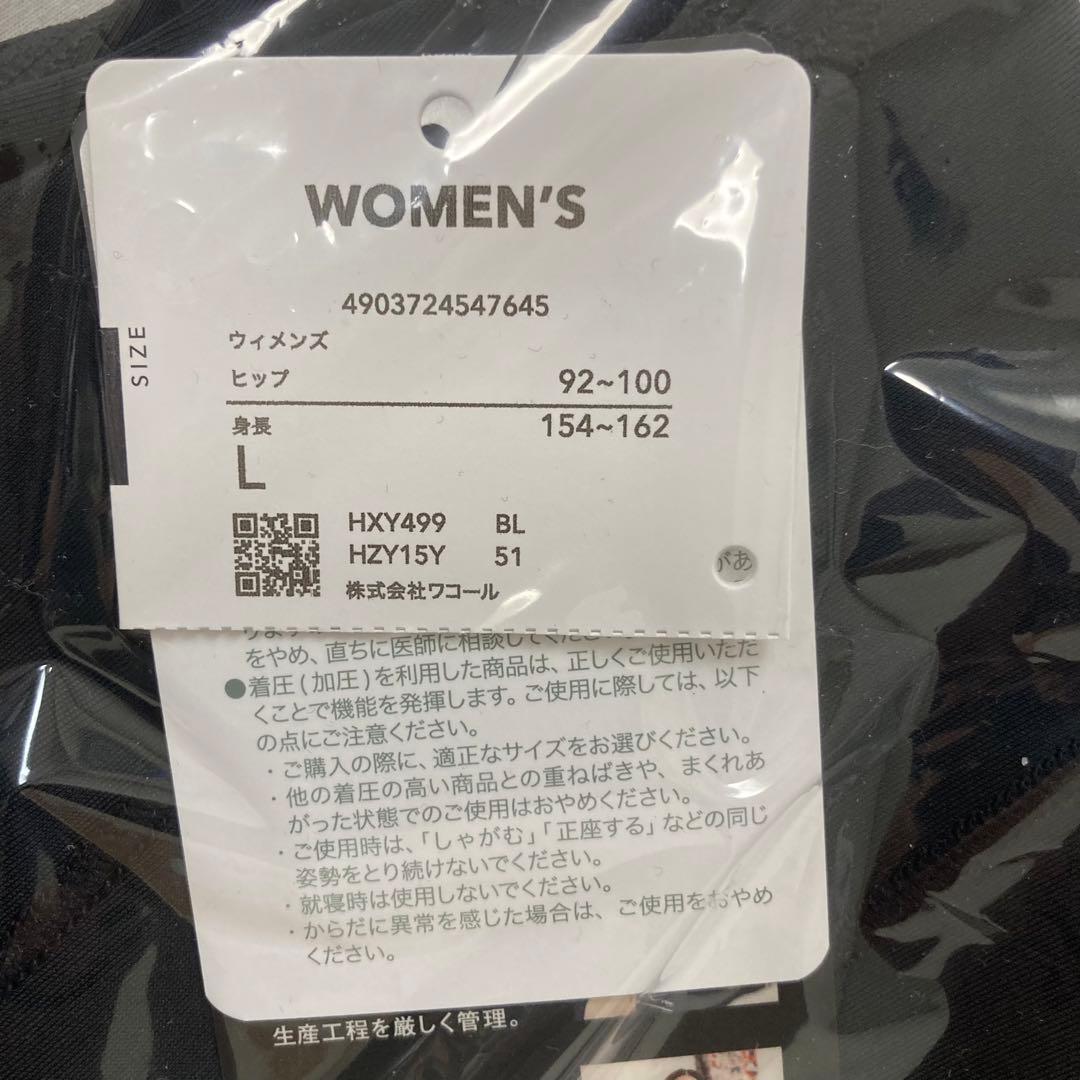 CWX EXPERT MODEL3.0 CW-X エキスパートモデル 女性L