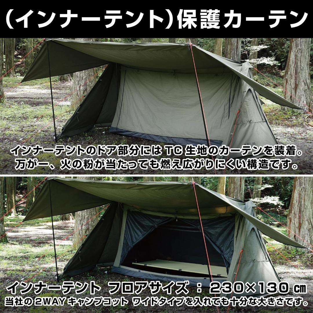VASTLAND TCパップテントソロ オリーブグリーン　ヴァストランド