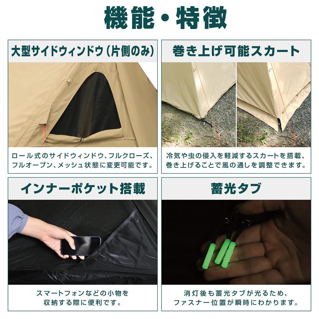VASTLAND TCパップテントソロ オリーブグリーン　ヴァストランド