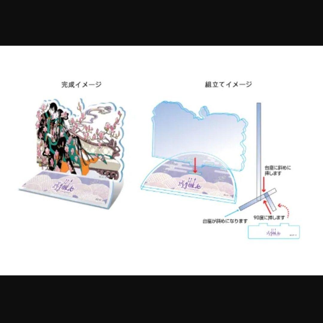 【xxxHOLiC】エポスカード　会員特典　オリジナルアクリルスタンド　アクスタ