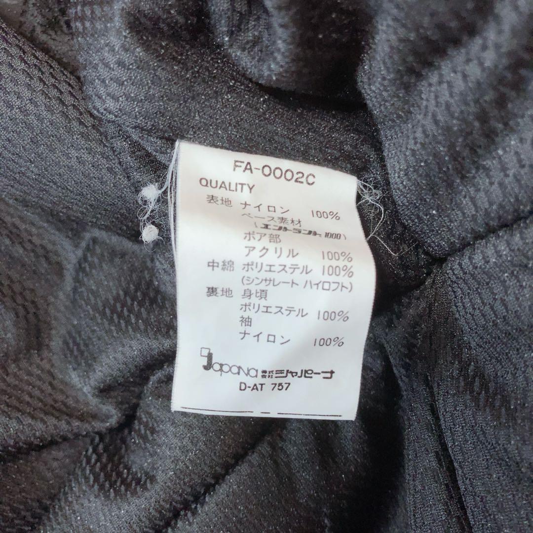 ファブリス⭕️スノーボードジャケット　スキー　希少　ウェア　中綿　メンズ　EL