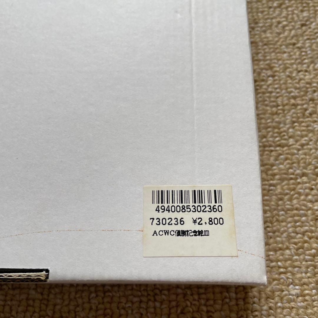 清水エスパルス 記念プレート未使用品4種類