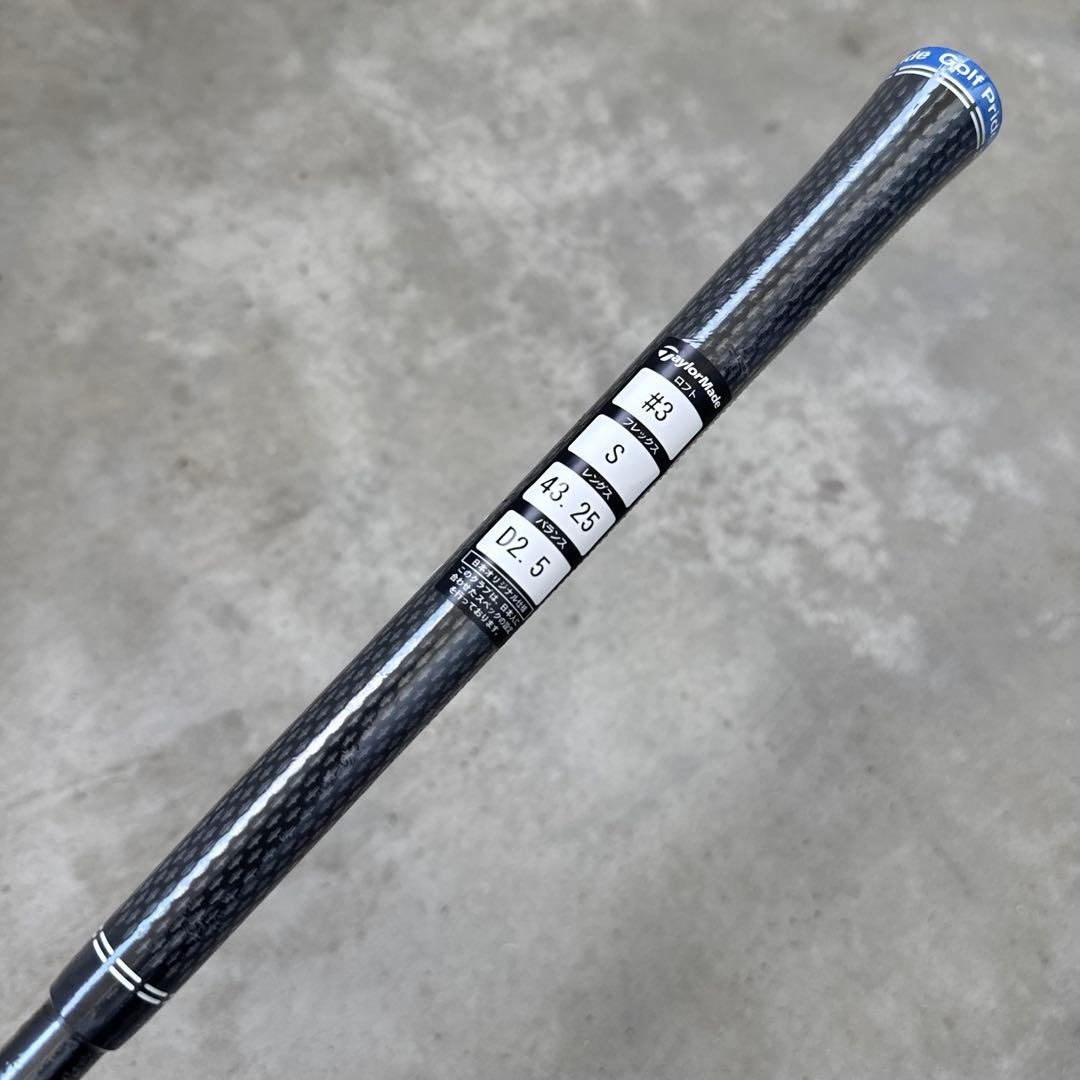 テーラーメイド3W純正シャフト　Diamana SILVER TM50