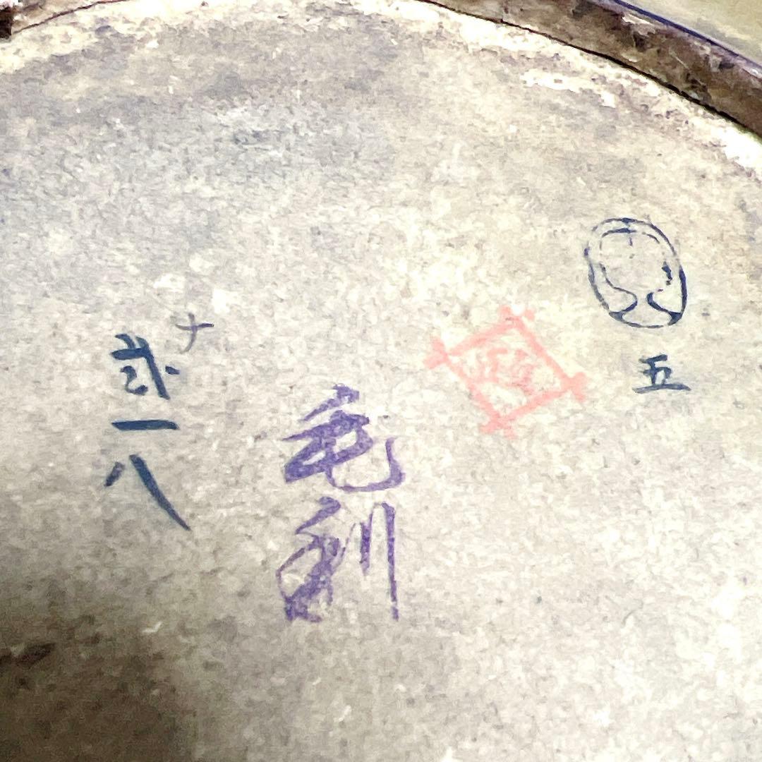 【蔵出し】鼓　蒔絵　小鼓　胴　和楽器　漆塗り　伝統芸能　能 歌舞伎　金彩　松柄